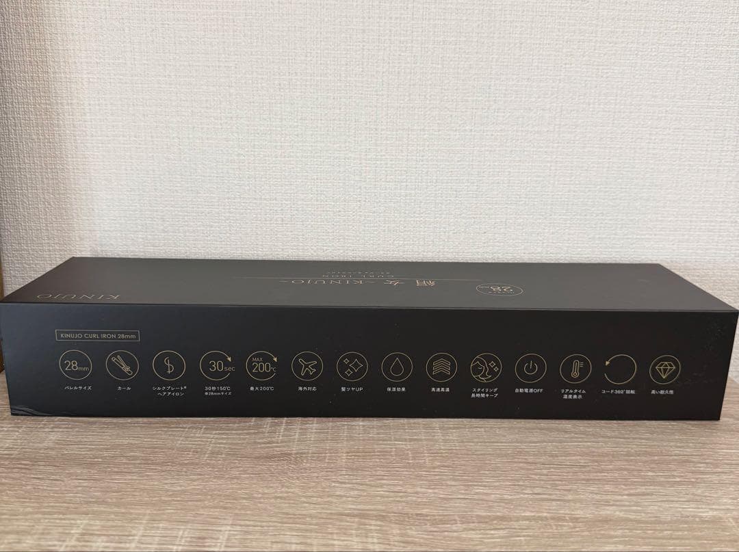 【絹女　KINUJO 】　新品　カールヘアアイロン　KC028　D2046