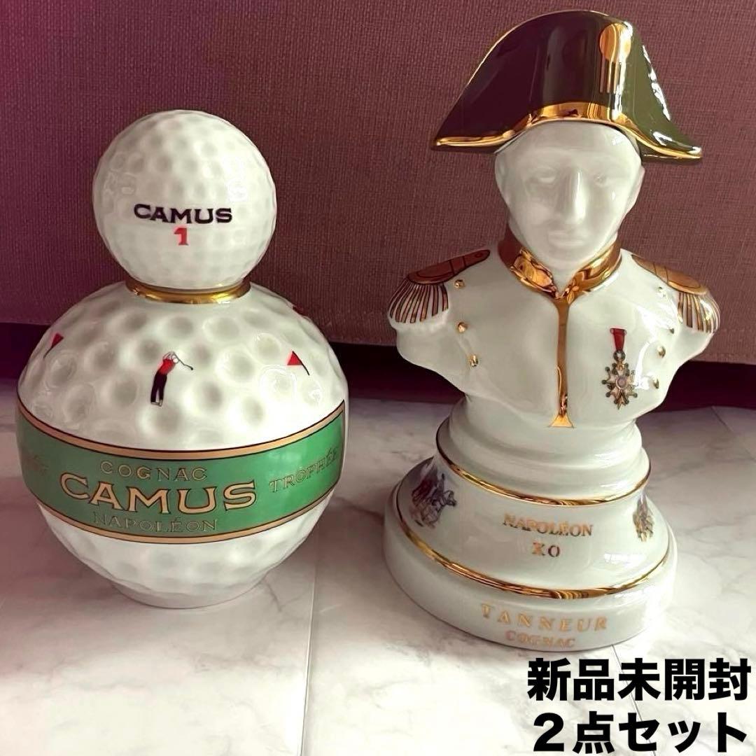 新品未開栓　カミュ　ナポレオン　XO ターナー　ブランデー　古酒２点セット