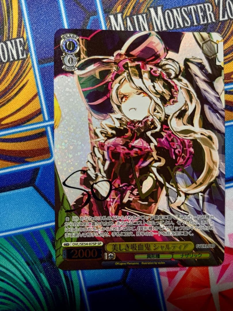 アイリスさん専用