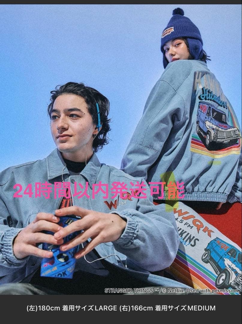 ニコアンド　ストレンジャー・シングス コラボ　デニムブルゾン　M サイズ