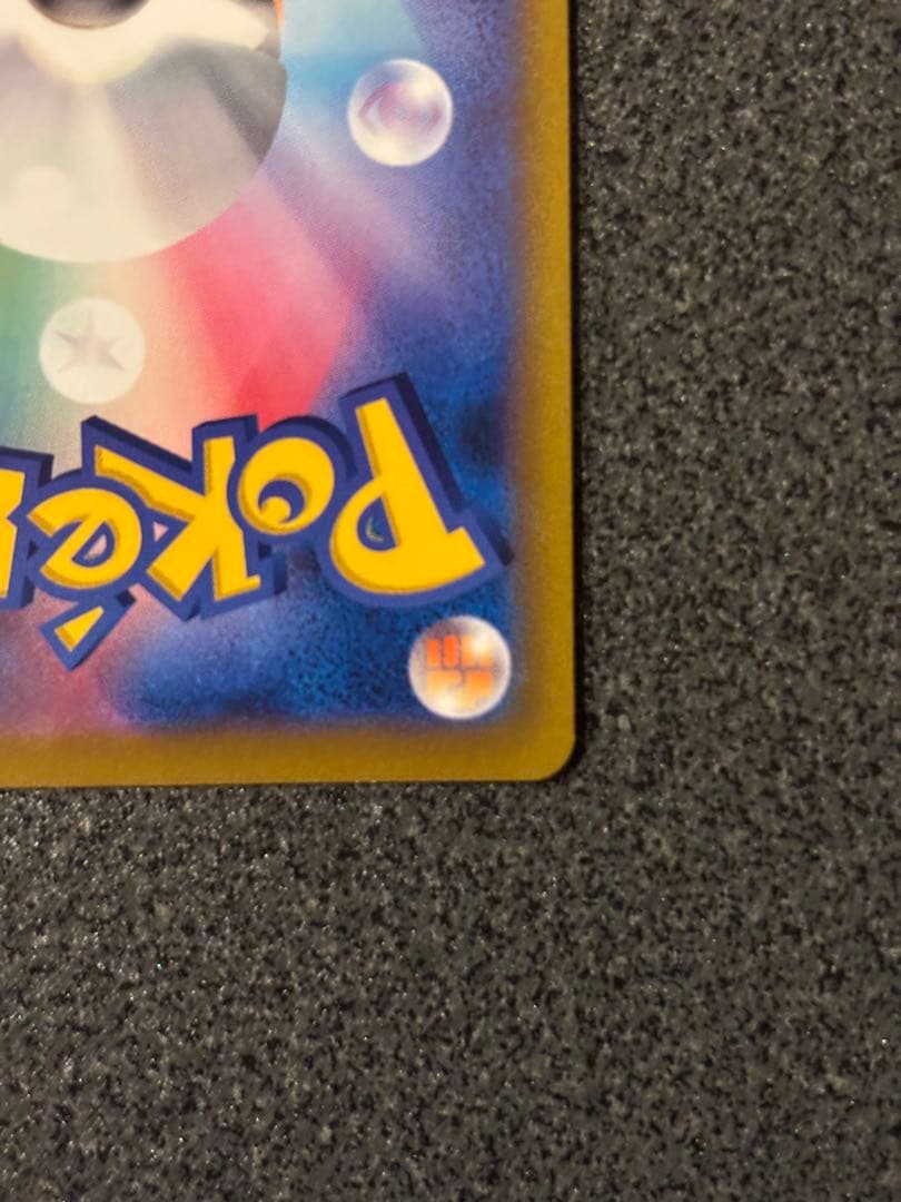 〔美品〕スターミーV CSR S9a バトルリージョン 083/067