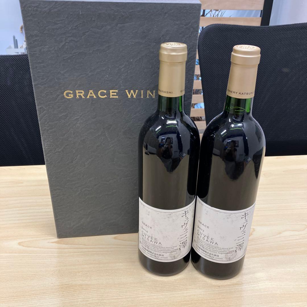 値下げ‼️ ⑨ グレイスワイナリー キュヴェミサワ 750ml 2本セット