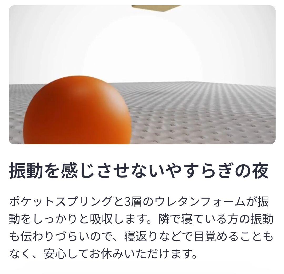 〜7/15 限定！SUMMER SALE！エマ・ハイブリッドV2 シングル