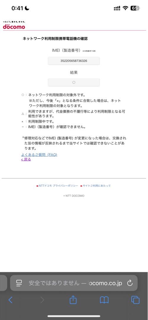 Google Pixel 9a Obsidian(ブラック) 本体