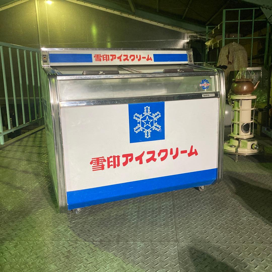 引き取り限定　レトロな雪印冷凍庫