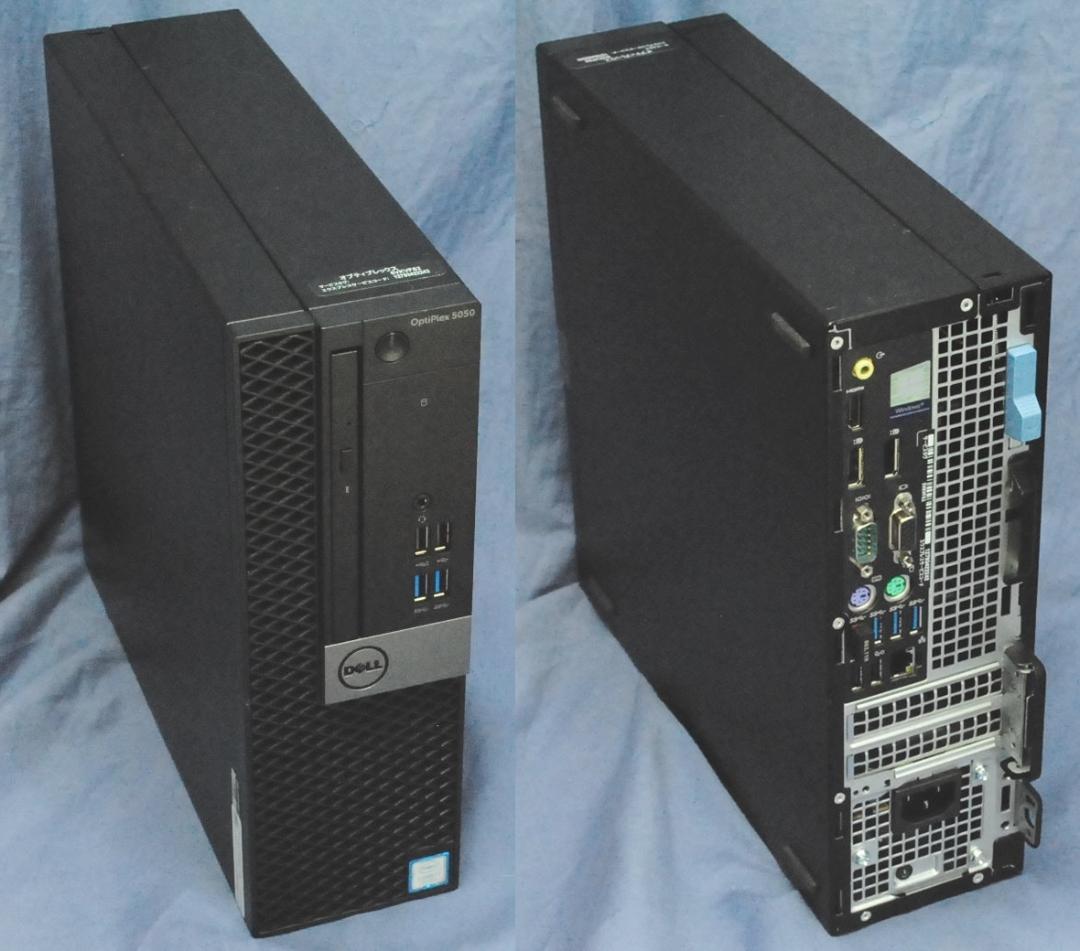 超高性能!DELL 5050/i7-7700/16G/office2021