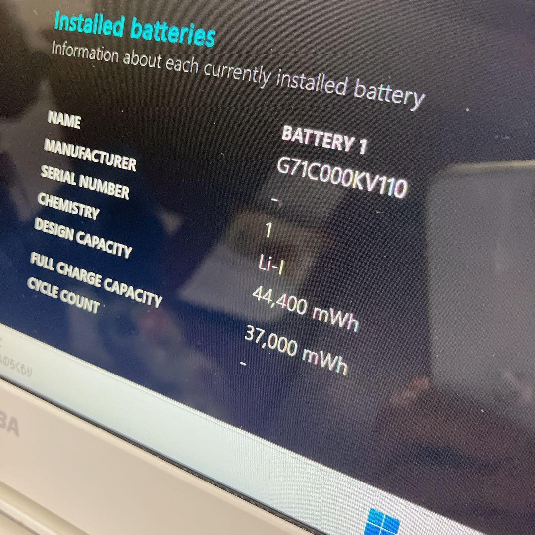 【7世代i7×SSD500GB 】ダイナブックWin11 カメラDVD搭載