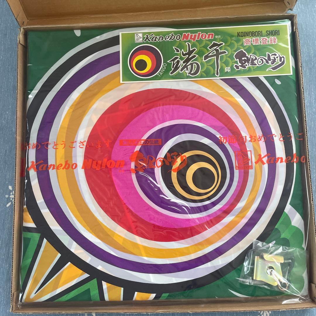 ナイロン製 鯉のぼり 6M 緑