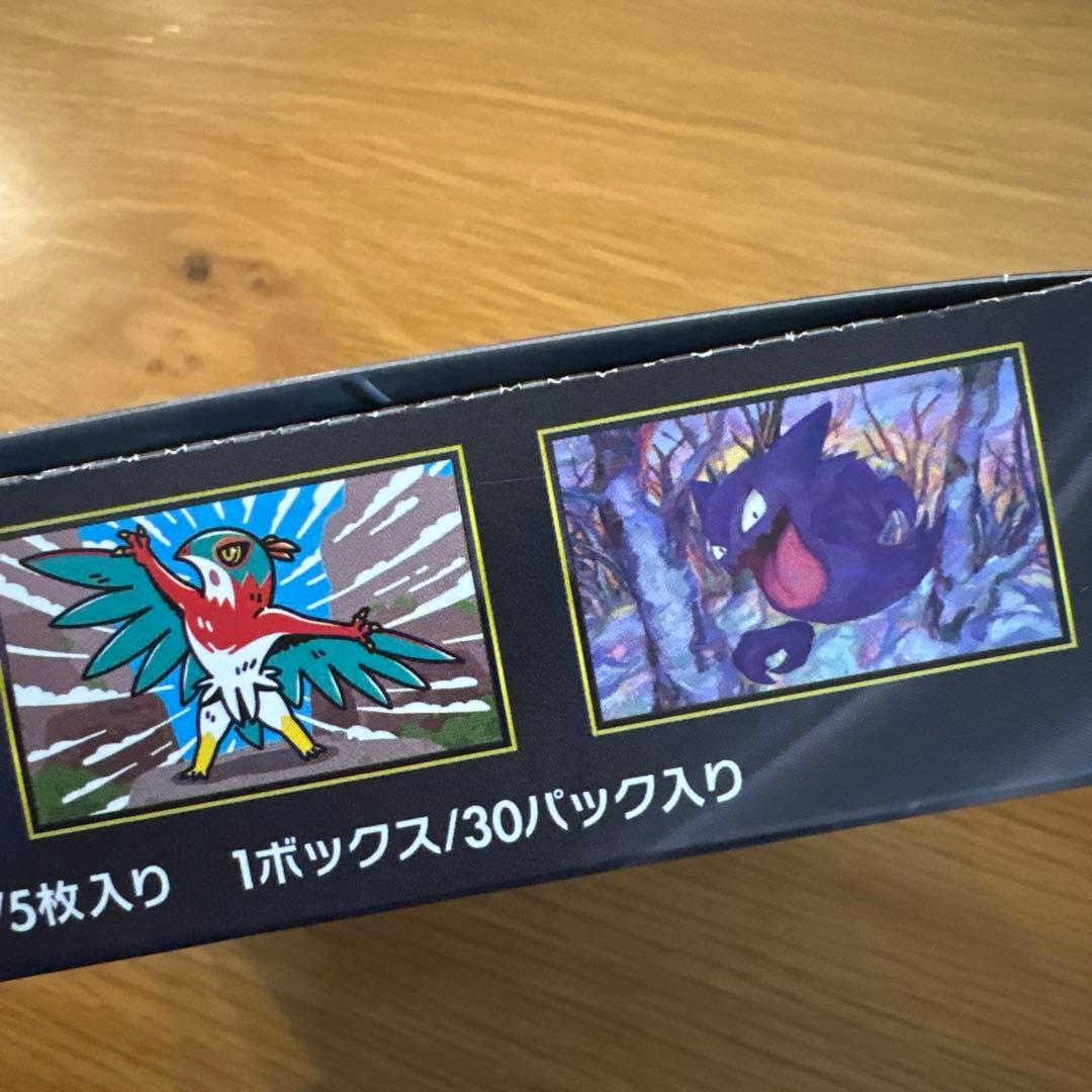 【4BOX】ポケモンカード　ムニキスゼロ　box シュリンク無し　ぺりぺりあり