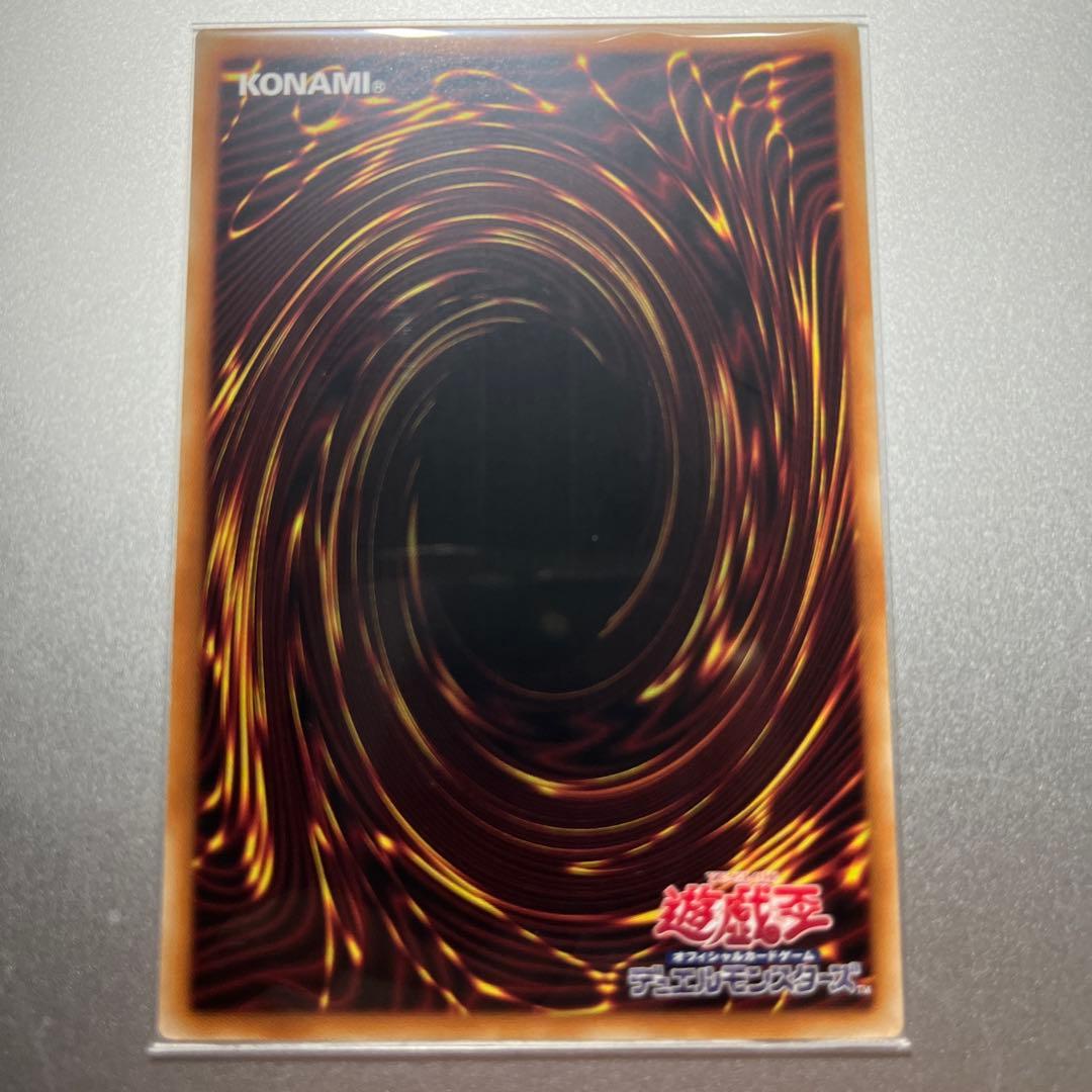 遊戯王OCG 魔法カード The Fallen & The Virtuous