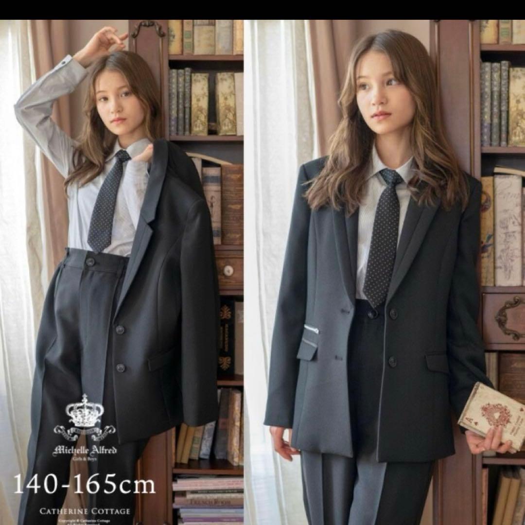Catherine Cottage パンツスーツ 165cm フォーマル　女子