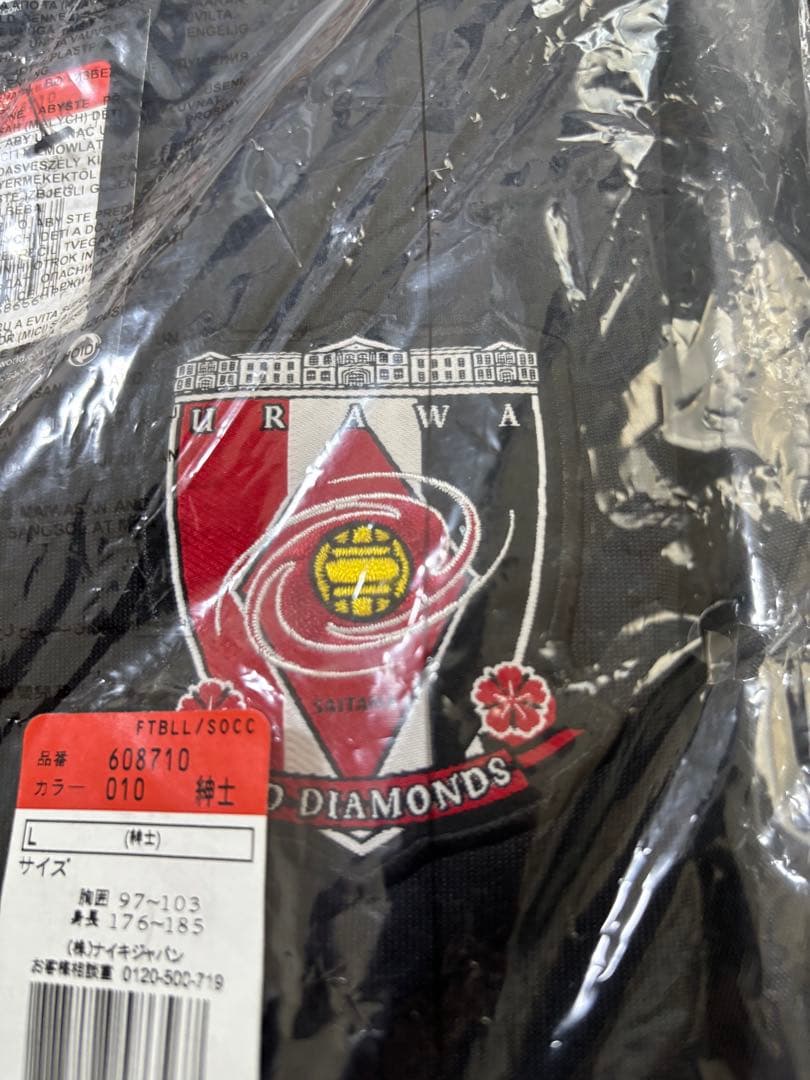 浦和レッズ　ジャケット　URAWA Lサイズ　新品未開封　FCWC