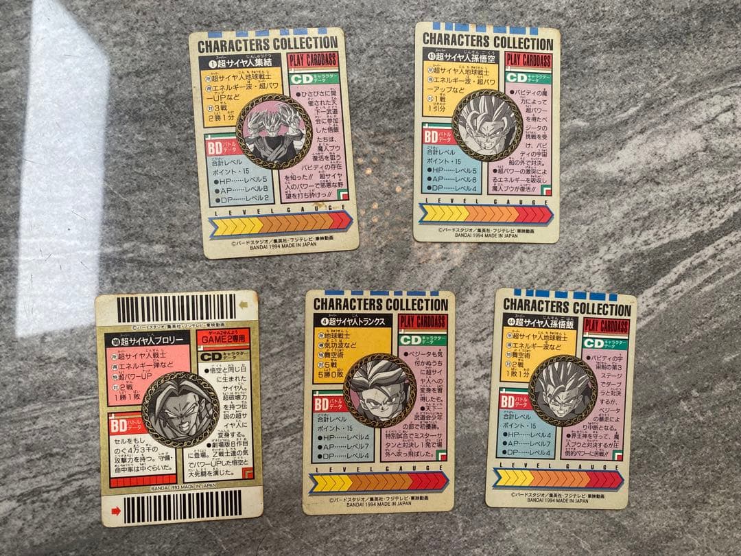 ドラゴンボールカードダス　キャラクターズコレクション激レアまとめ売り
