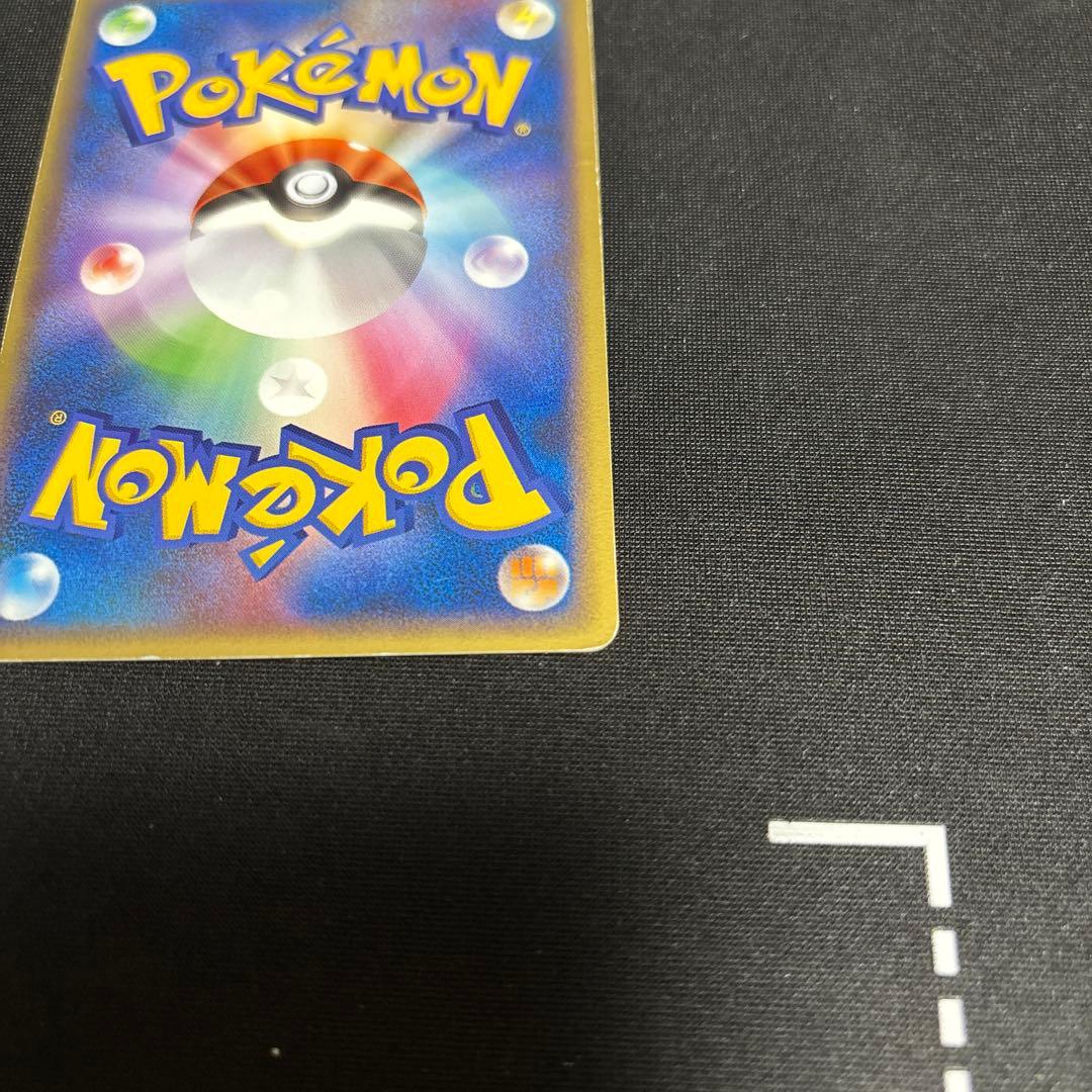 ポケモンカード　シャワーズ　レジェンド　アンリミテッド　016/080 L2