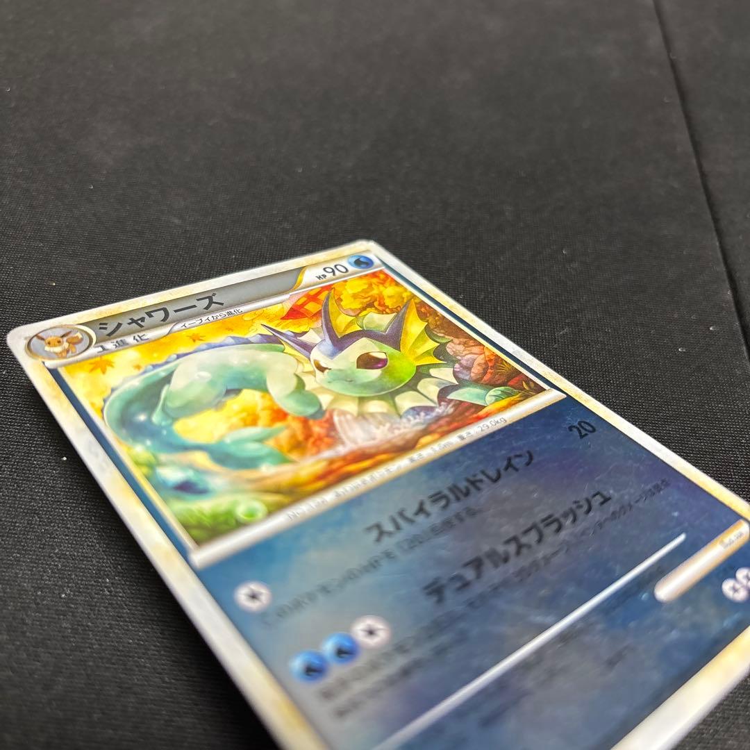 ポケモンカード　シャワーズ　レジェンド　アンリミテッド　016/080 L2