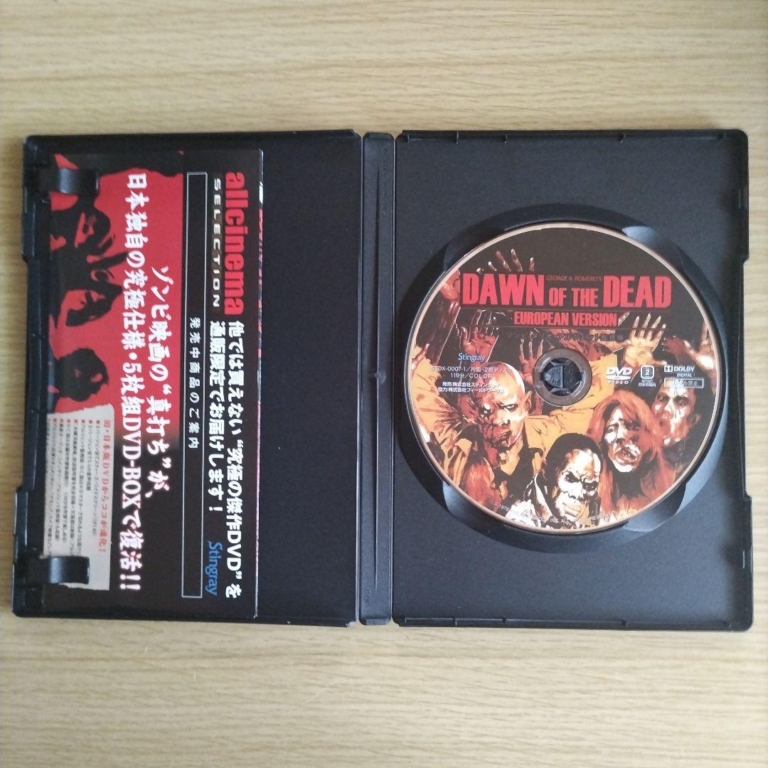 激レア　ゾンビ 新世紀完全版 5枚組DVD-BOX（ディレクターズバージョン）