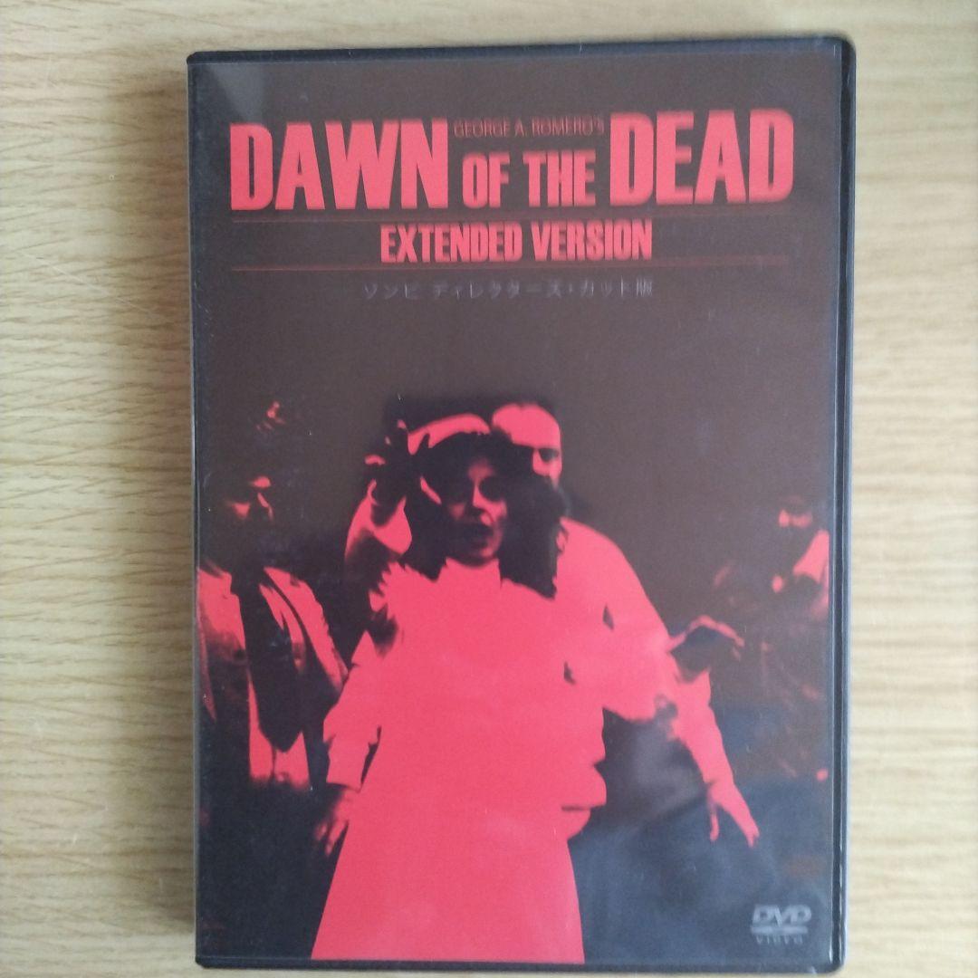 激レア　ゾンビ 新世紀完全版 5枚組DVD-BOX（ディレクターズバージョン）