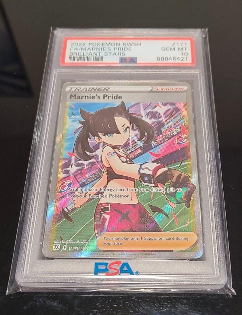 ポケモンカード　マリィのプライド PSA10