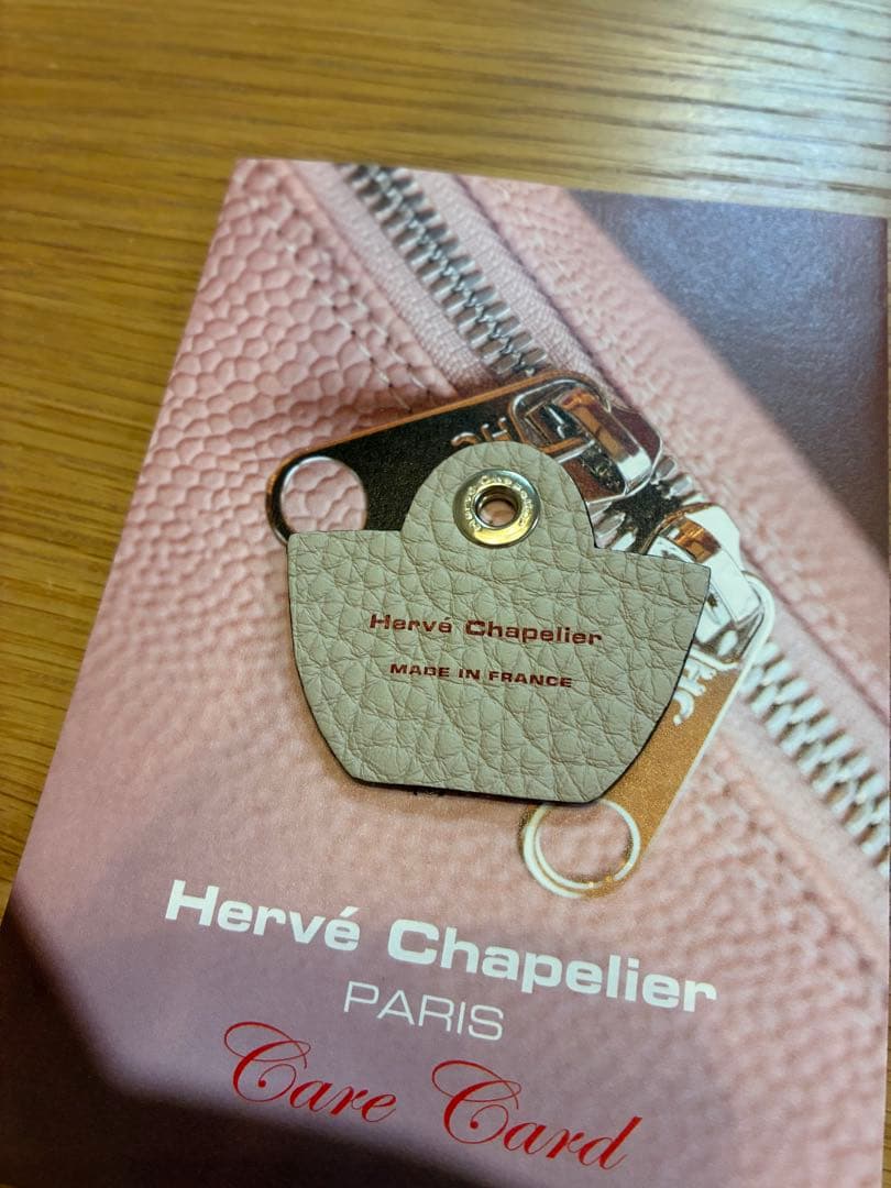 【新品未使用】Hervé Chapelier チャーム　118LTR