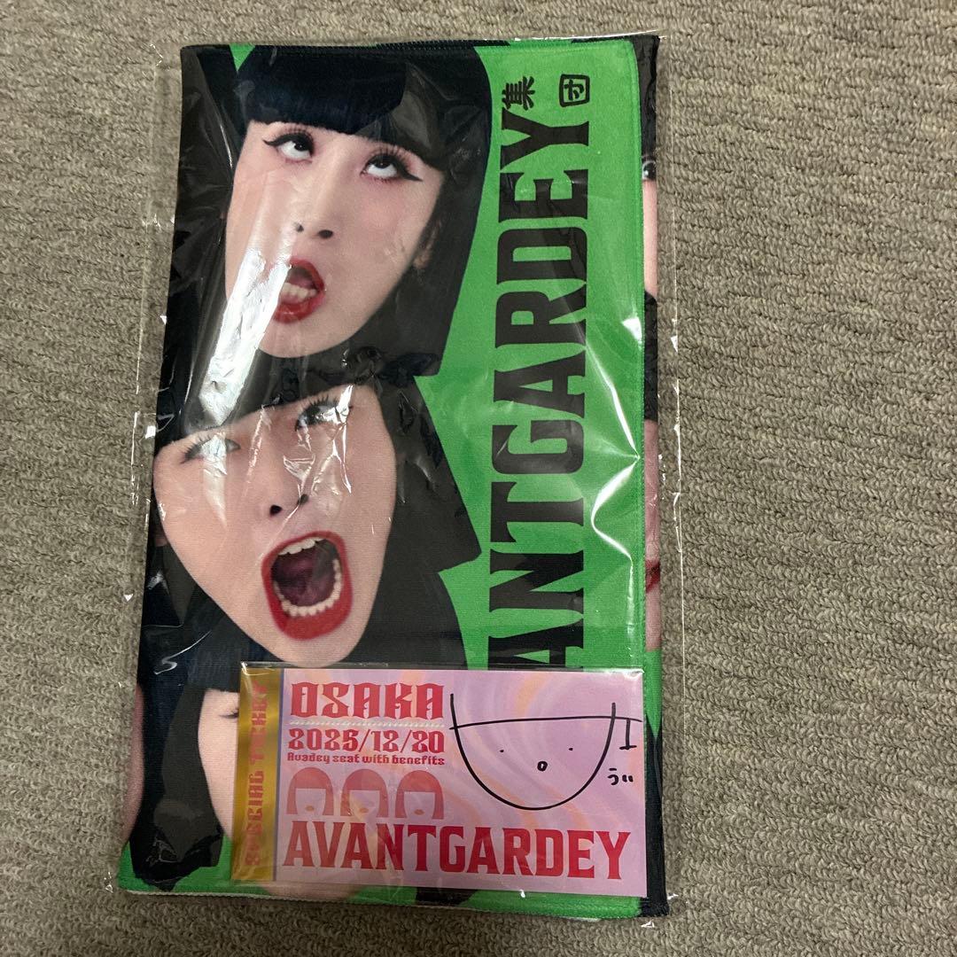 アバンギャルディ　アバディ万博タオル&uiサイン