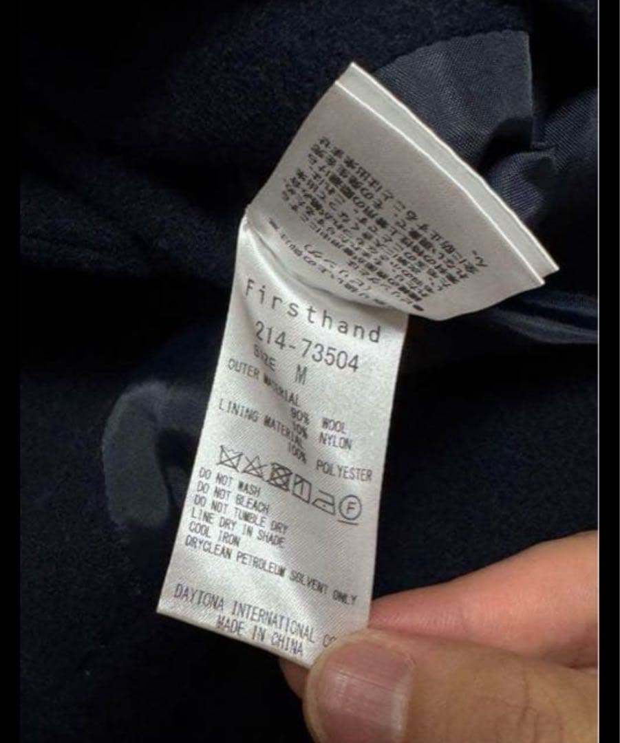 限定値下げ UN BY TOMOMI KISHITA ダブルコート