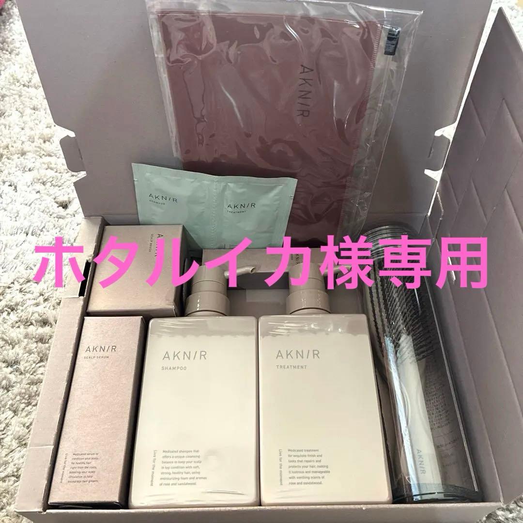 AKNIR アクニー シャンプー トリートメント パーフェクトセット　梨花