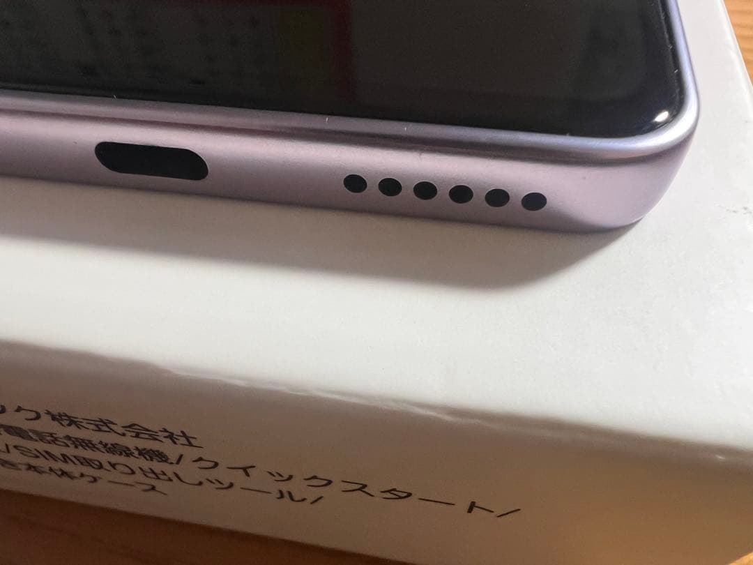 最終値下げです！SoftBank あんしんファミリースマホ本体 ラベンダー