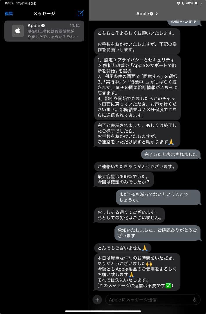 【美品】iPad mini 第6世代 256GB スペースグレイWi-Fiモデル