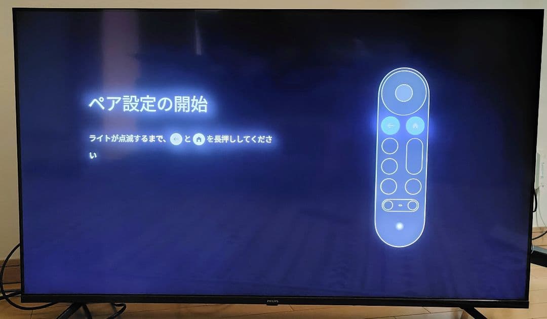 Google TV Streamer 4K 中古品 HDMIケーブル付
