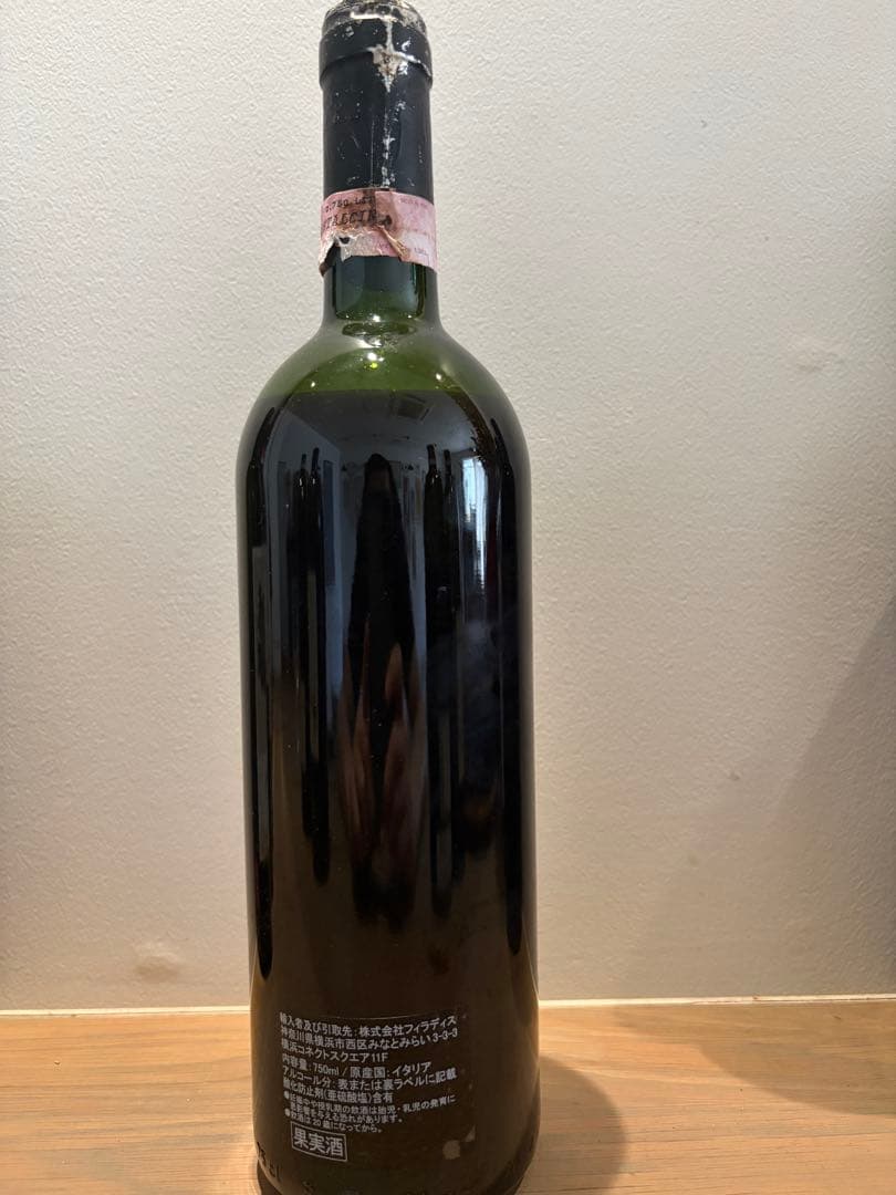 1991年ブルネッロ ディ モンタルチーノ チェルバイオーナ