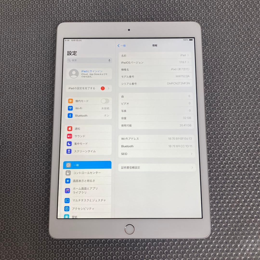 1116 電池ほぼ新品☆比較的美品☆iPad7第7世代32GB WIFIモデル☆