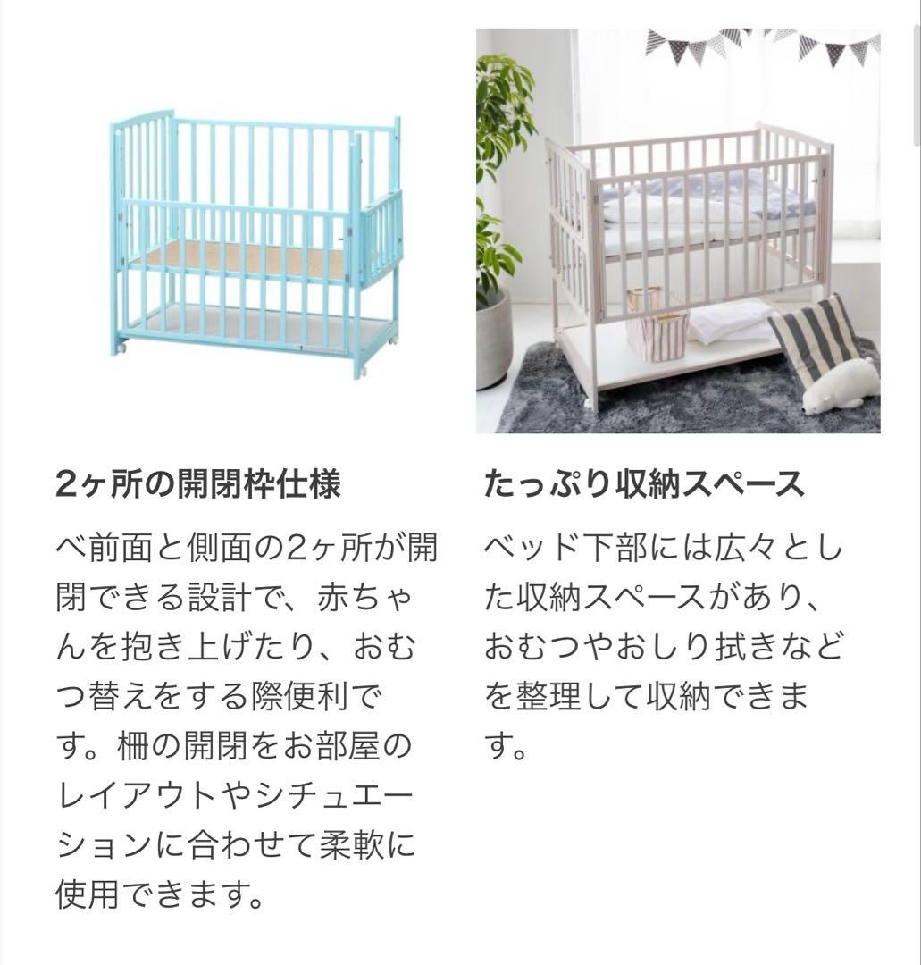 ヤマサキ　ベビーベッド　ハイタイプ　レギュラーサイズ　ツーオープン　グレー