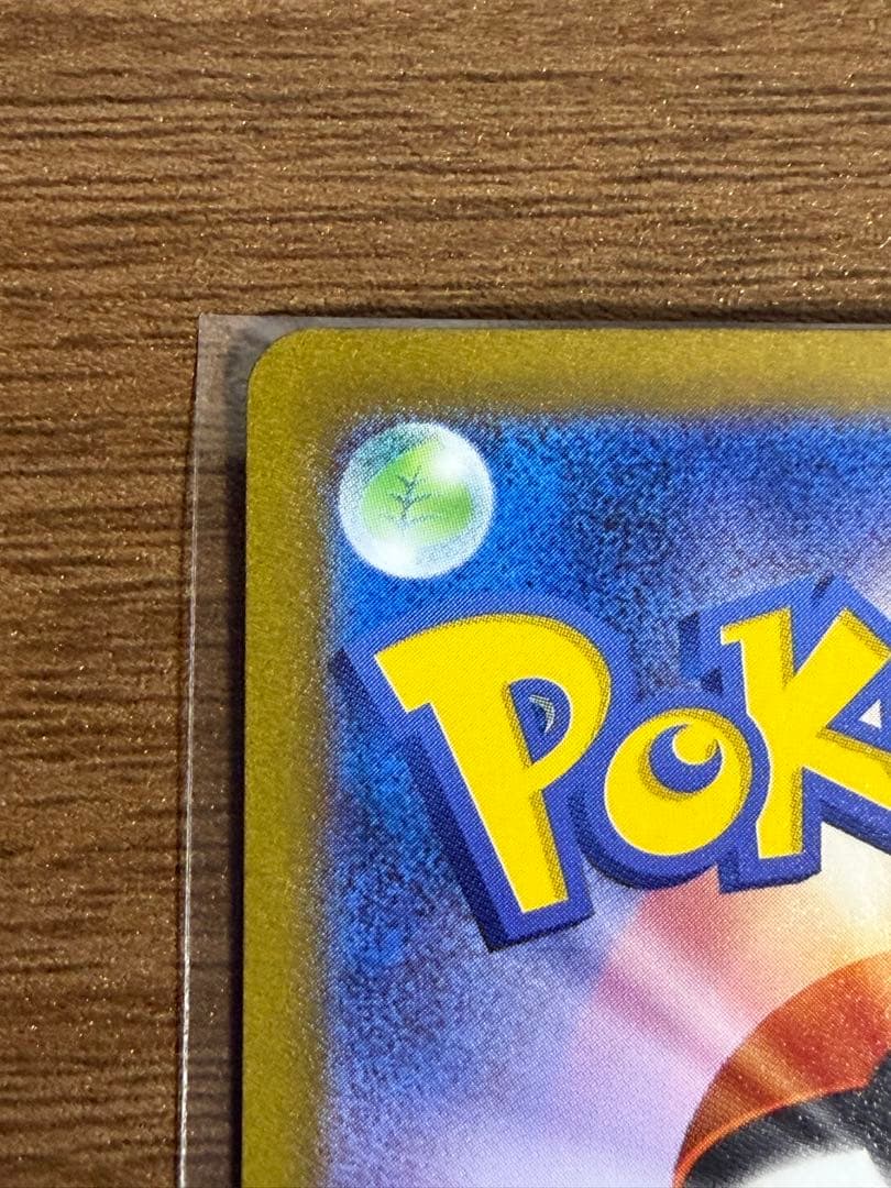 ポケモンカード　カメックスex SAR 　151 SV2a 202/165