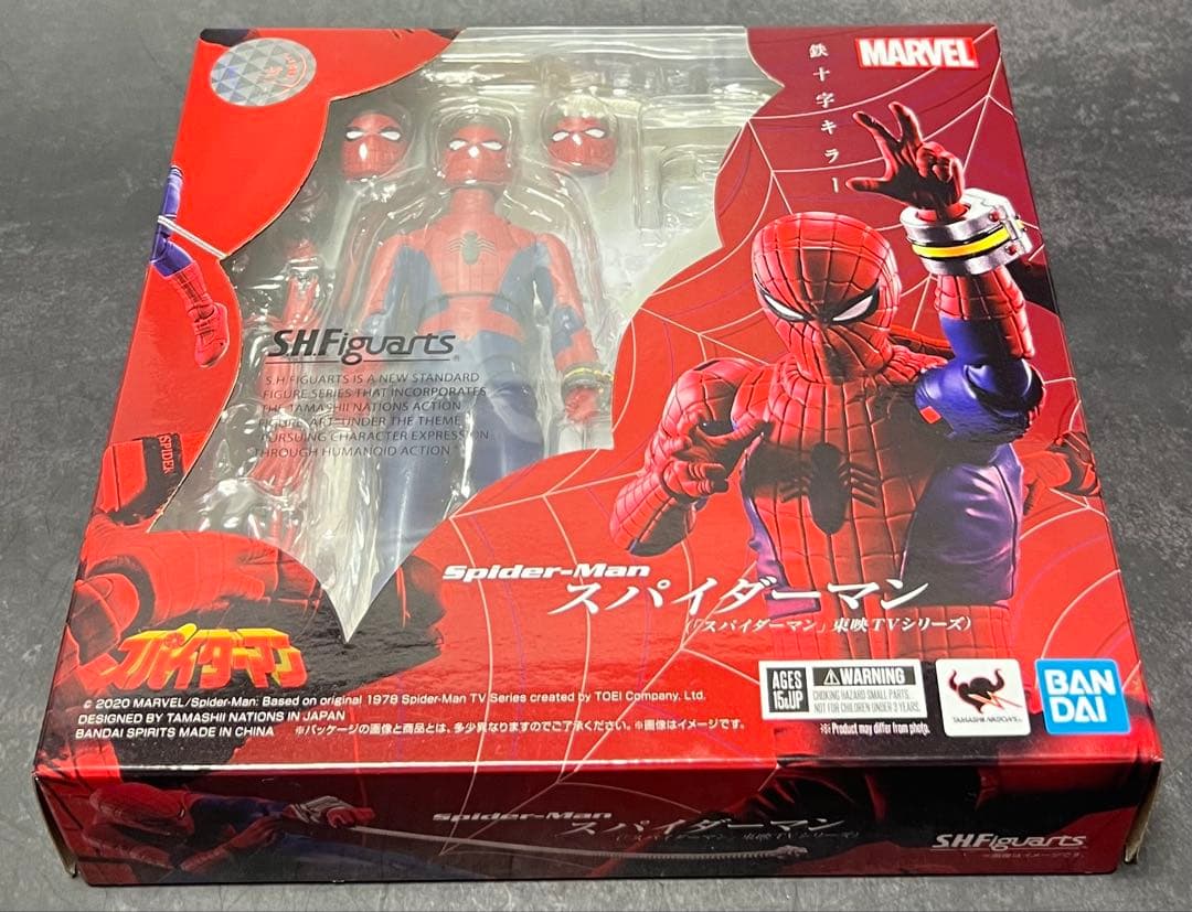 S.H.Figuartsスパイダーマン(東映版)開封品