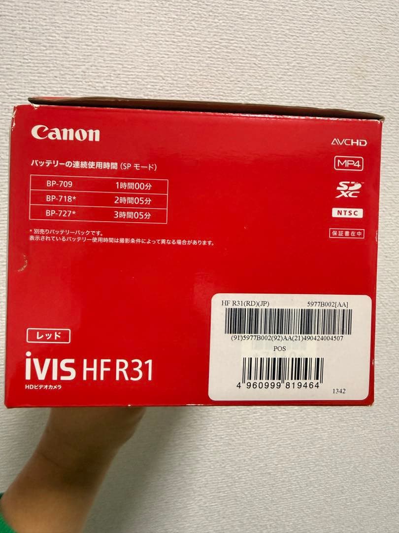 動作確認済み　Canon iVIS HF R31 レッド