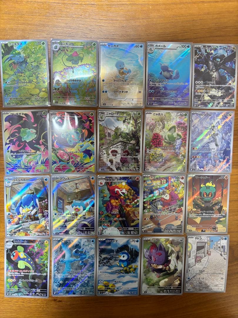 ポケモンカードセット AR、CHR まとめ売り52枚 ⑥