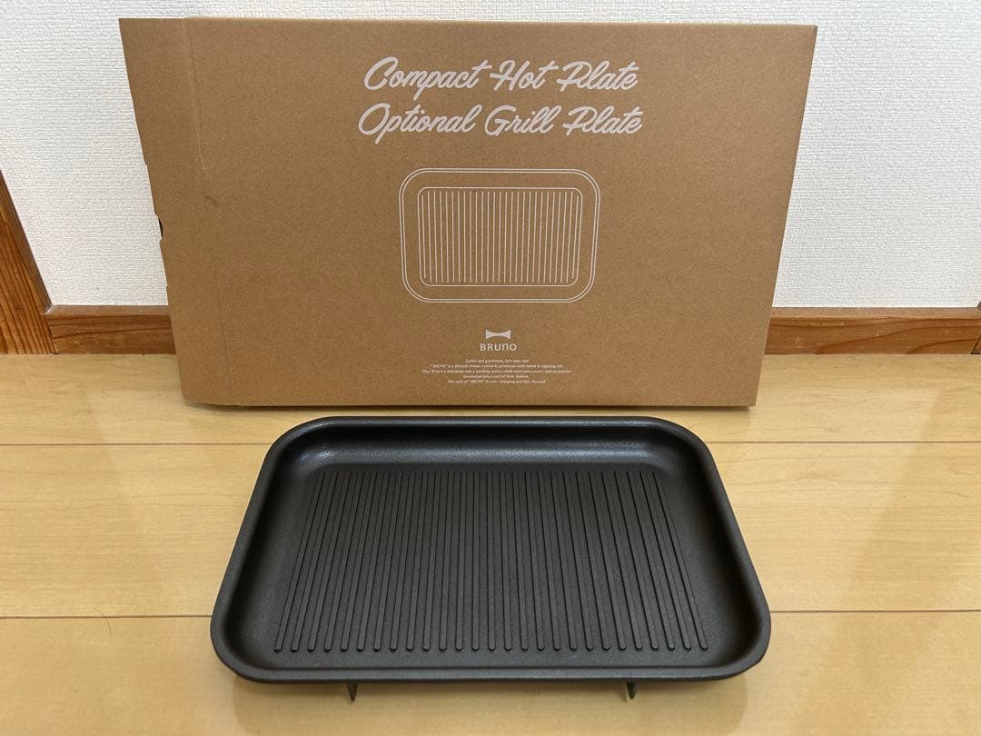 BRUNO ブルーノ コンパクトホットプレート レッド フルセット