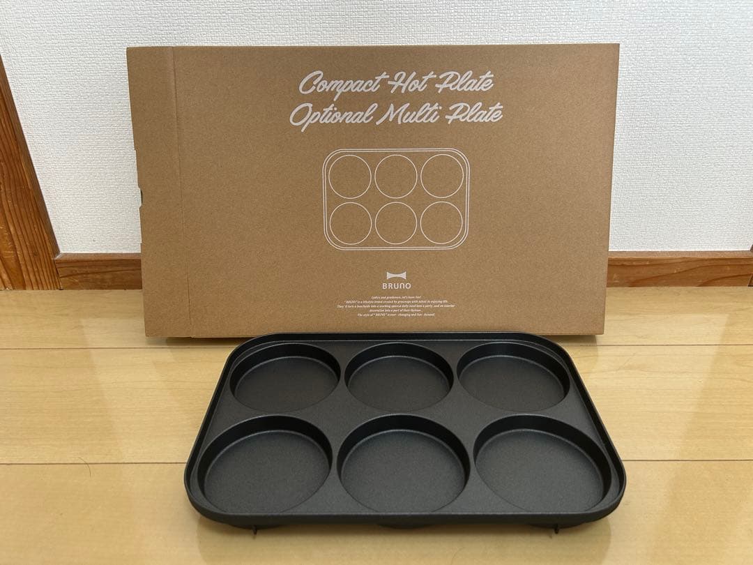 BRUNO ブルーノ コンパクトホットプレート レッド フルセット