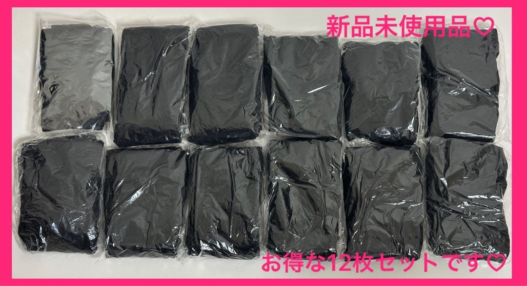 メディキュット着圧タイツ 12枚セット 新品未使用♡