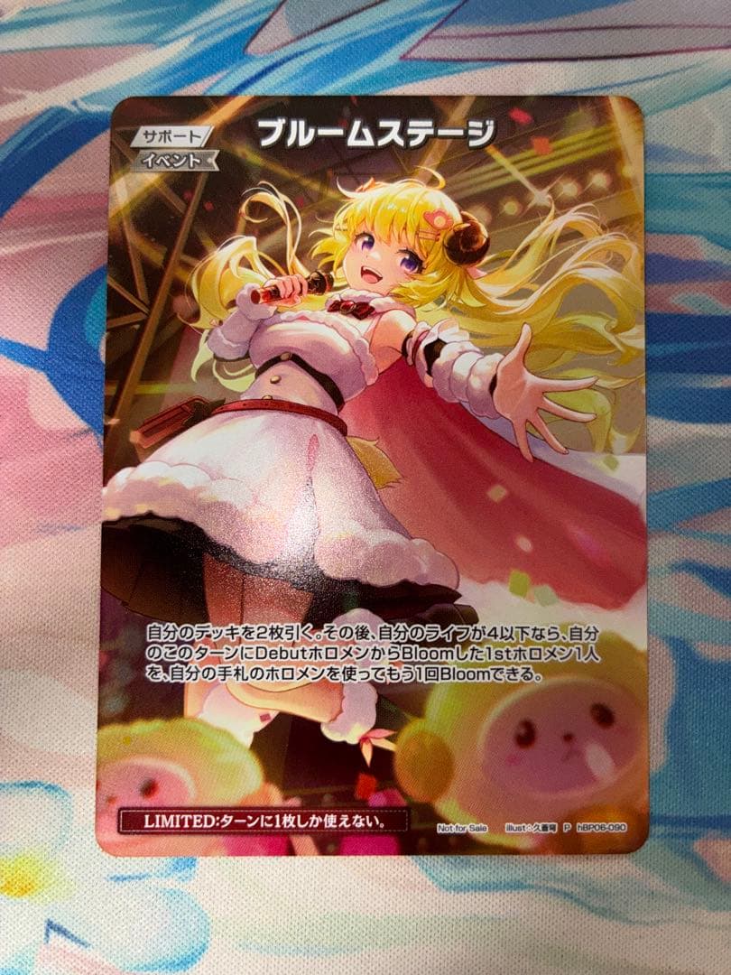 ホロカ　ホロライブ　ブルームステージ　プロモ　1枚