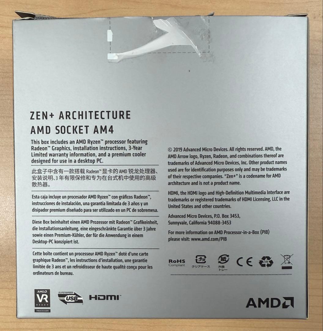 【Windows 11 対応】AMD Ryzen 5 3400G CPU