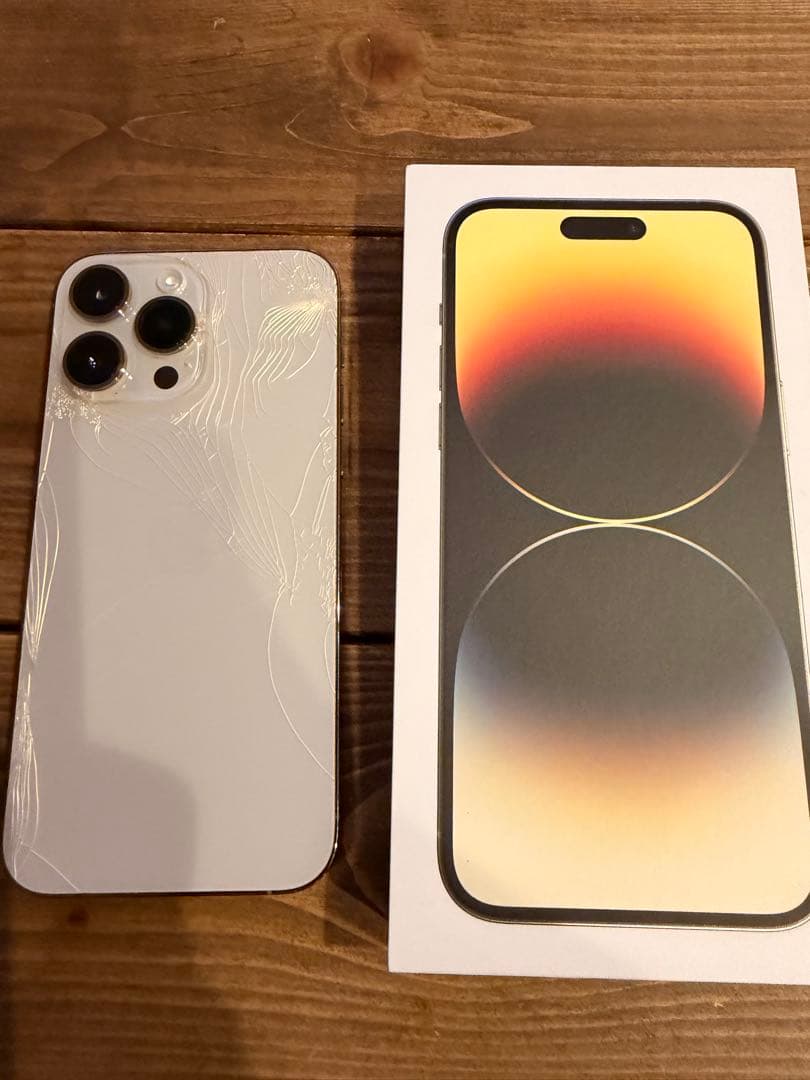 Apple iPhone 14 Pro Max ホワイト