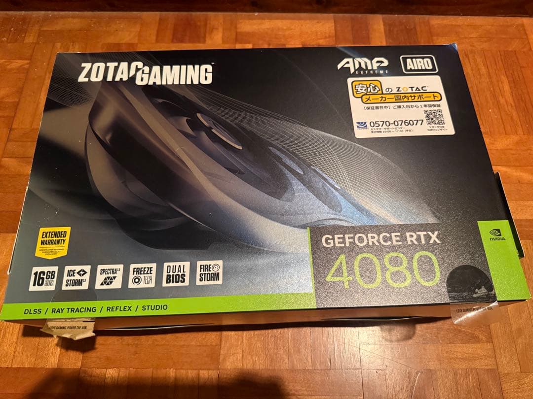 グラフィックボード・グラボ・ビデオカード Geforce RTX4080 16Gb AmpExtremeAiro
