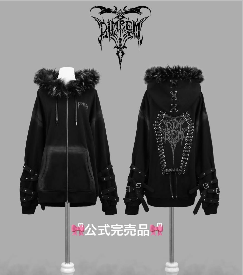 Dimmoire DIMREM 超ハトメ ファーフードパーカー ブラック 完売品