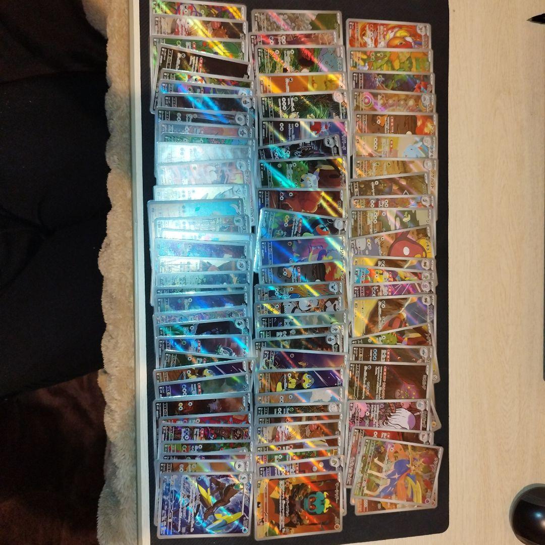 ポケカ AR100枚セット まとめ売り
