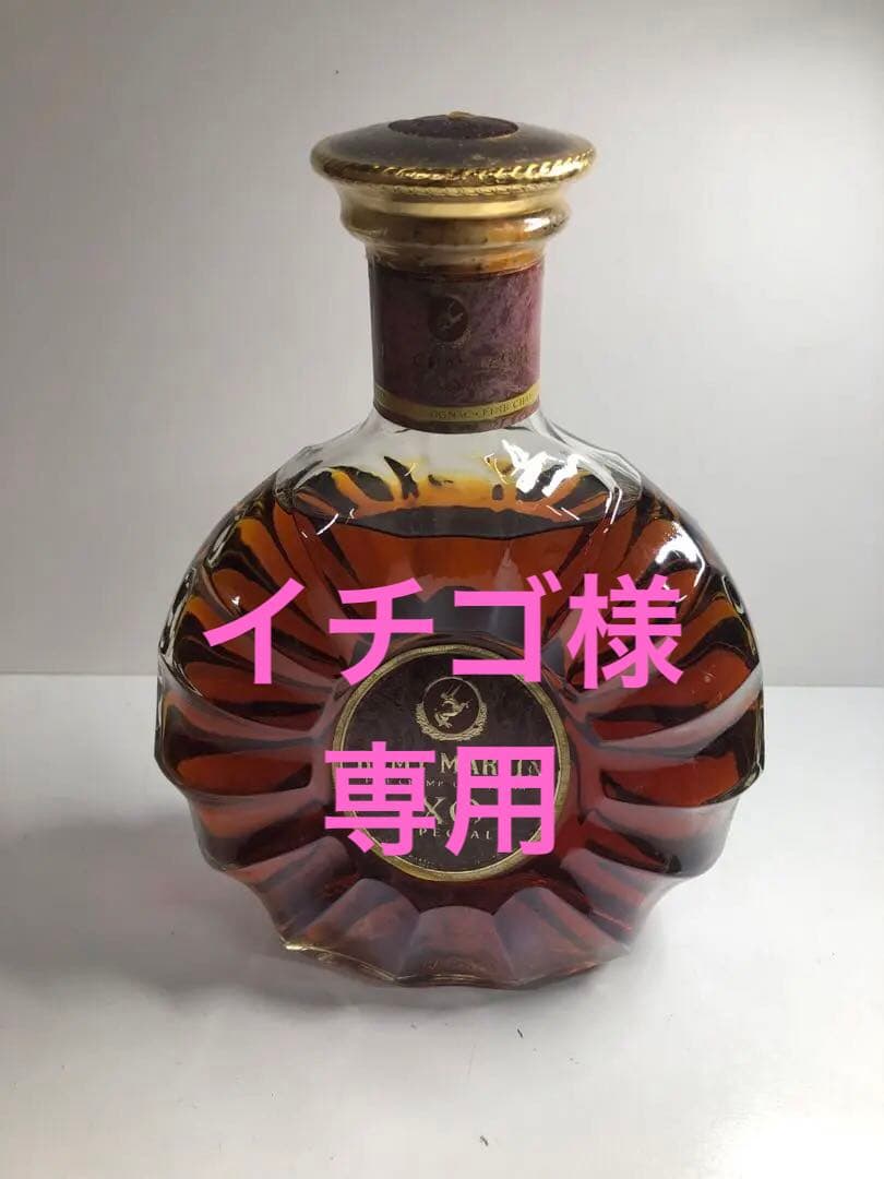 REMY MARTIN XO SPECIAL 古酒　未開栓