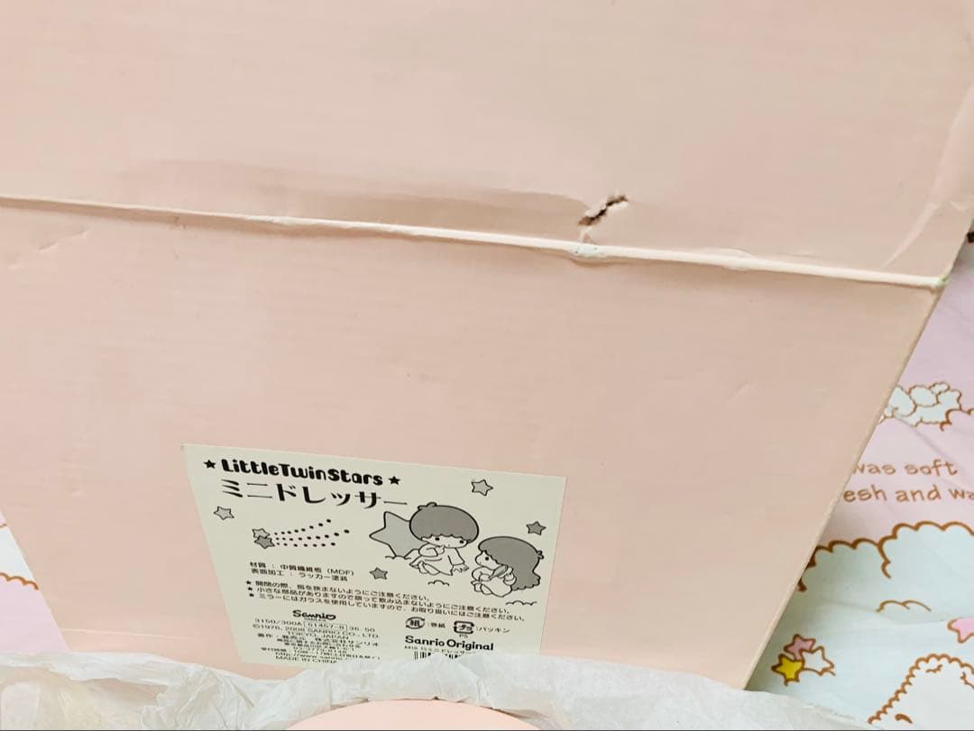 リトルツインスターズ ミニドレッサー キキララ キキ＆ララ