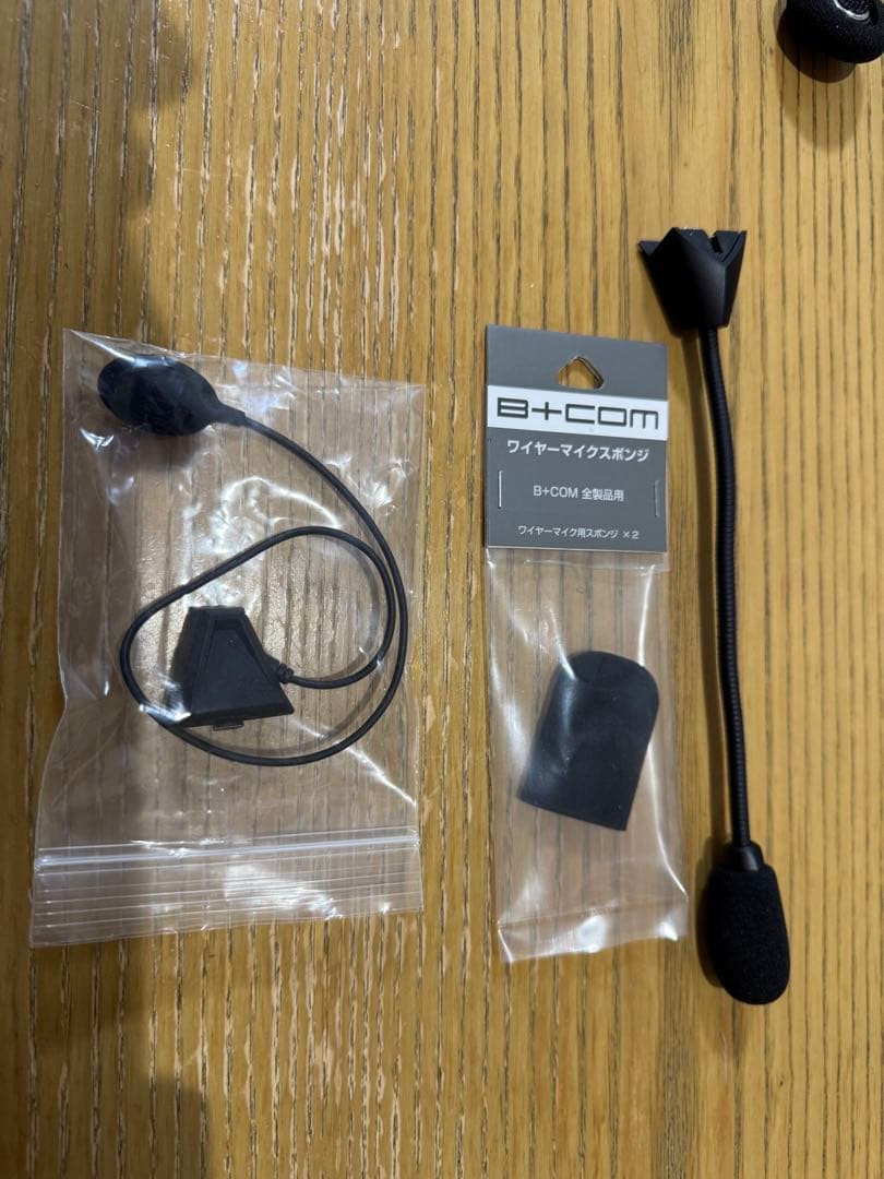 美品！B+COM SB6XR ビーコム