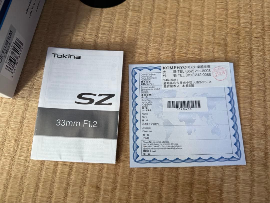 TOKINA SZ 33mm F1.2 MF Xマウント 新同品 保証有