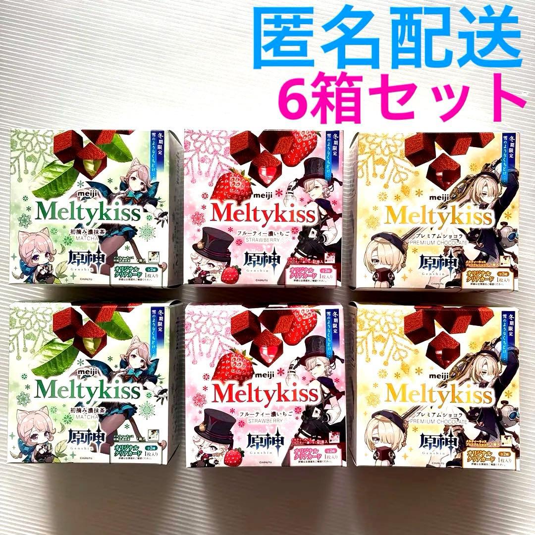 ローソン　原神 メルティーキッス 6箱セット　クリアカード入り　新品